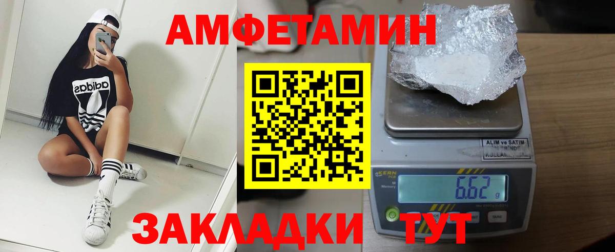 Амфетамин  Вход с VPN  Орёл  Амфетамин  АМФЕТАМИН 98% 