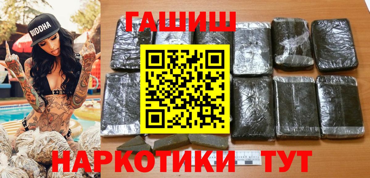 Гашиш гарик Орёл