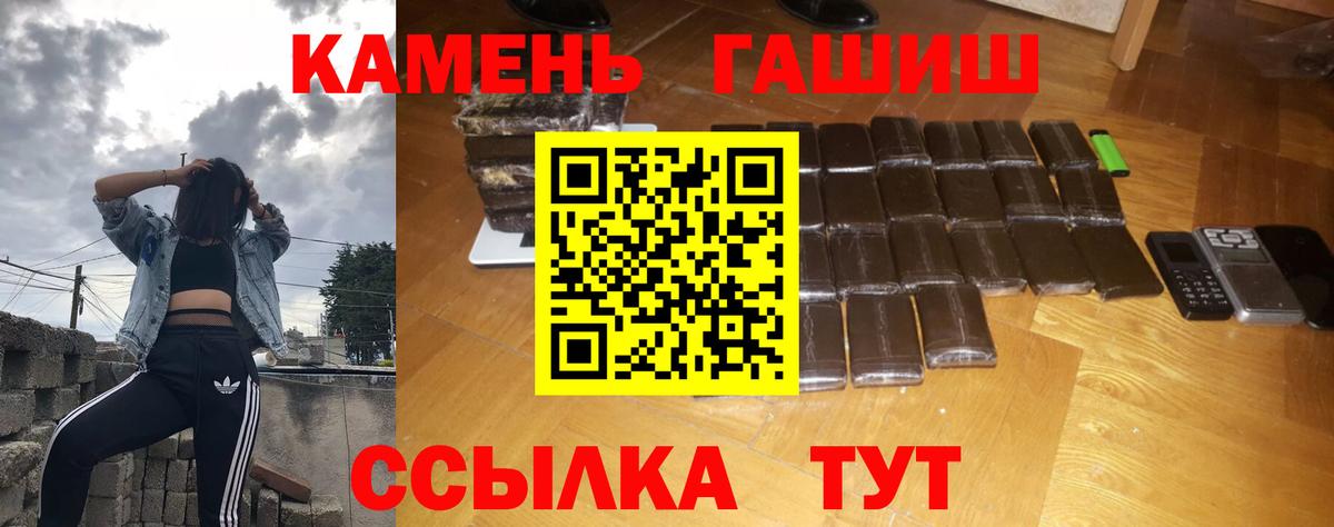 Орёл  ГАШ AMNESIA HAZE  Вход с VPN 