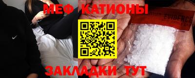 мяу мяу мука Партизанск