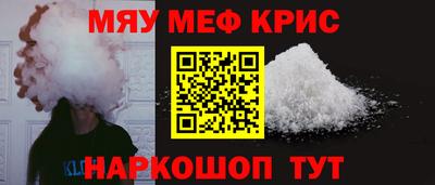 мдма Пенза