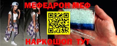 мдма Пенза