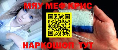 мяу мяу мука Партизанск