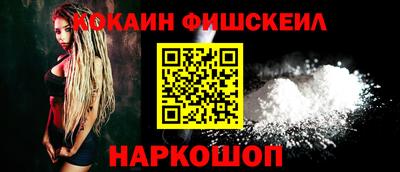 кокаин VHQ Первоуральск