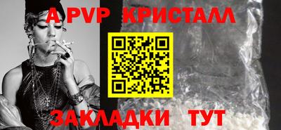 мдма Пенза
