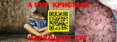 мдма Пенза
