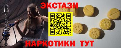 мдма Пенза