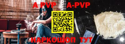 кокаин VHQ Первоуральск