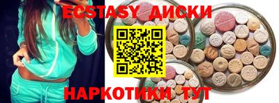 мяу мяу мука Партизанск