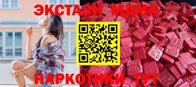 мяу мяу мука Партизанск