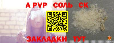 мдма Пенза