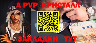 мяу мяу мука Партизанск