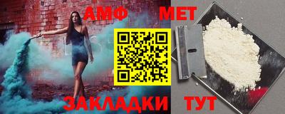 мдма Пенза