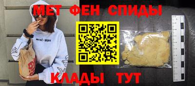 мдма Пенза