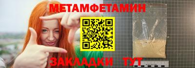 мяу мяу мука Партизанск