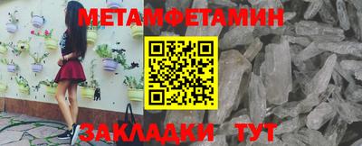 мдма Пенза
