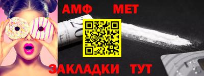 мдма Пенза