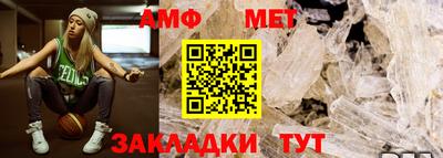 мяу мяу мука Партизанск