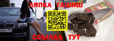 мдма Пенза