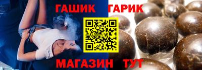 мяу мяу мука Партизанск