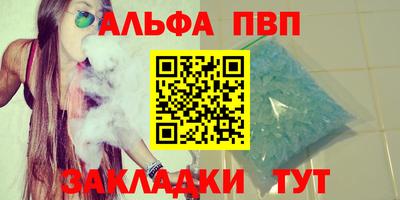 мяу мяу мука Партизанск