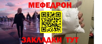 мяу мяу мука Партизанск