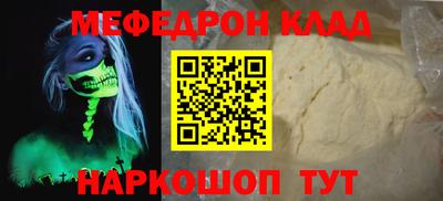 кокаин VHQ Первоуральск