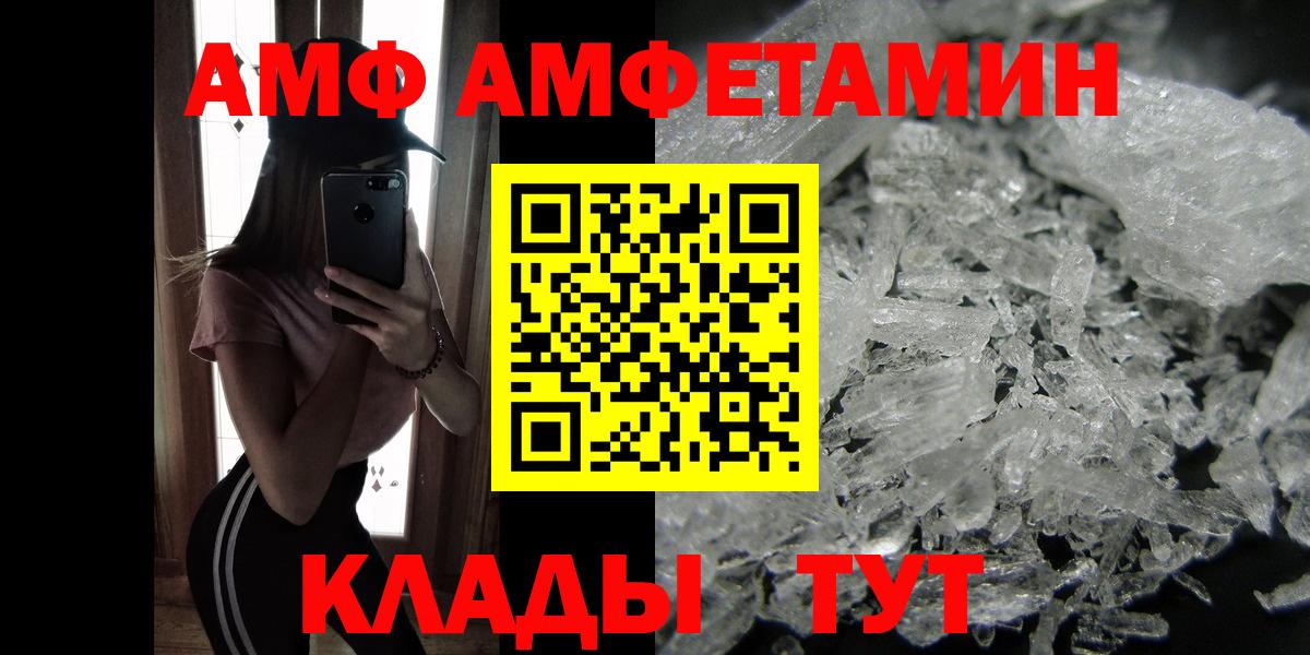 Метамфетамин Methamphetamine Орёл