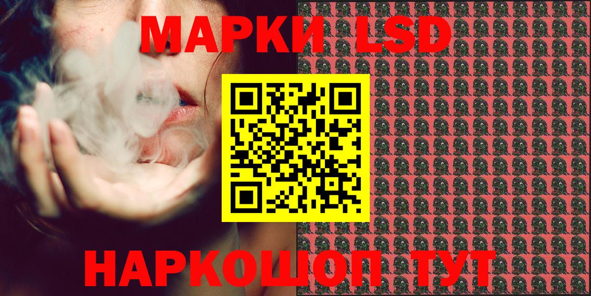 Орёл  Наркотические марки 1500мкг  Наркотические марки 1500мкг  Вход с VPN 