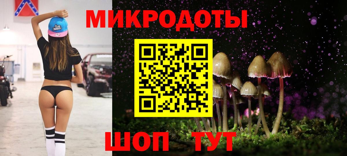 Псилоцибиновые грибы ЛСД Орёл