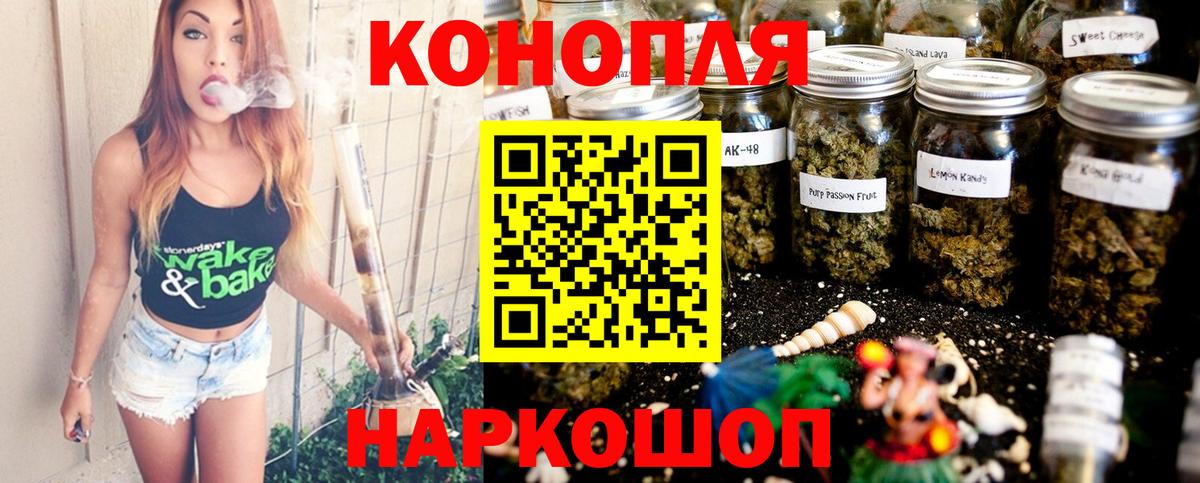 Шишки марихуана тримм  Вход с VPN  Марихуана White Widow  Каннабис AK-47  Орёл  Марихуана MAZAR 