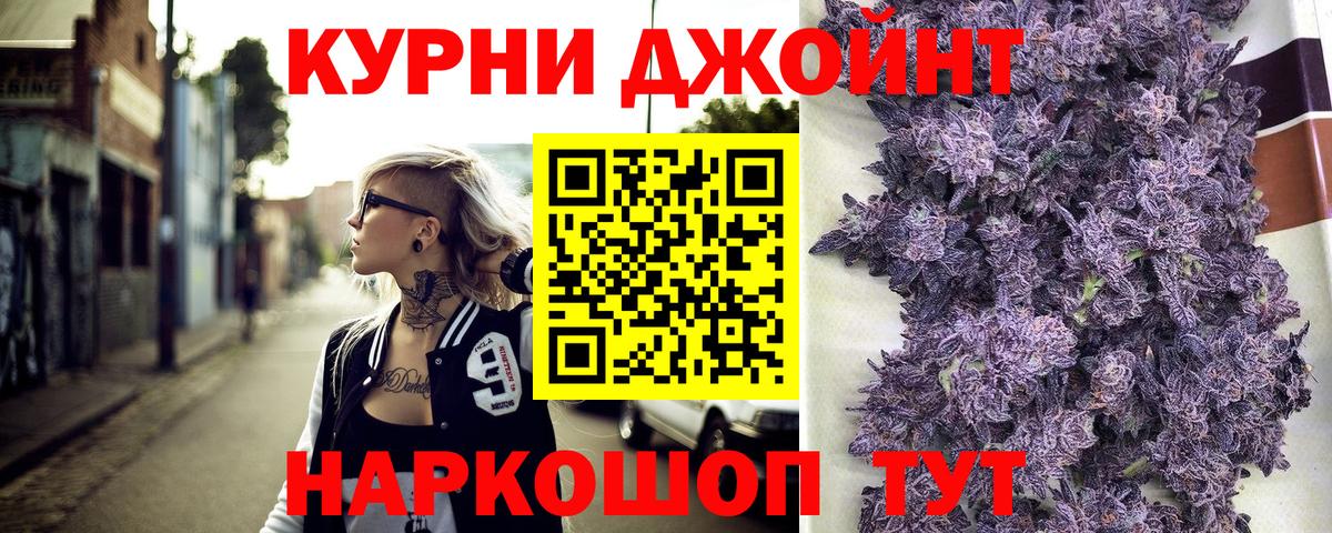 Марихуана индика Орёл